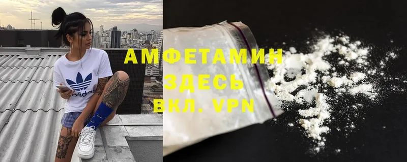 Amphetamine Premium  Менделеевск 